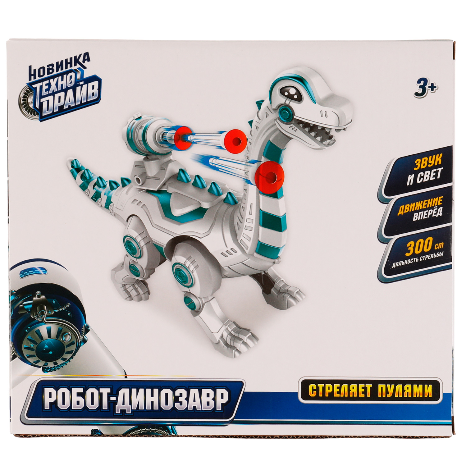 Игровой набор Технодрайв - фото 6