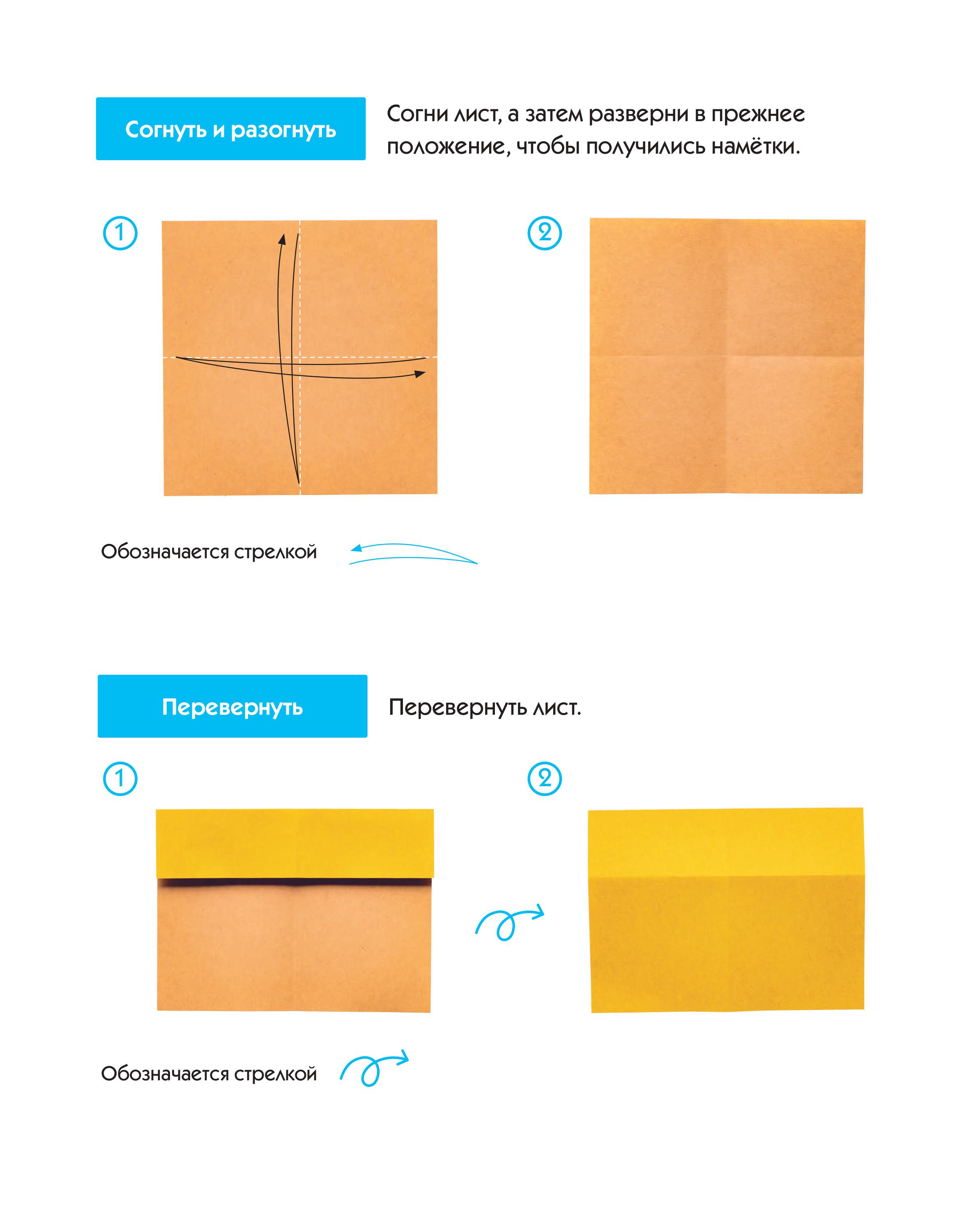 Книга Эксмо Оригами-транспорт. Более 50 фигурок из бумаги - фото 8
