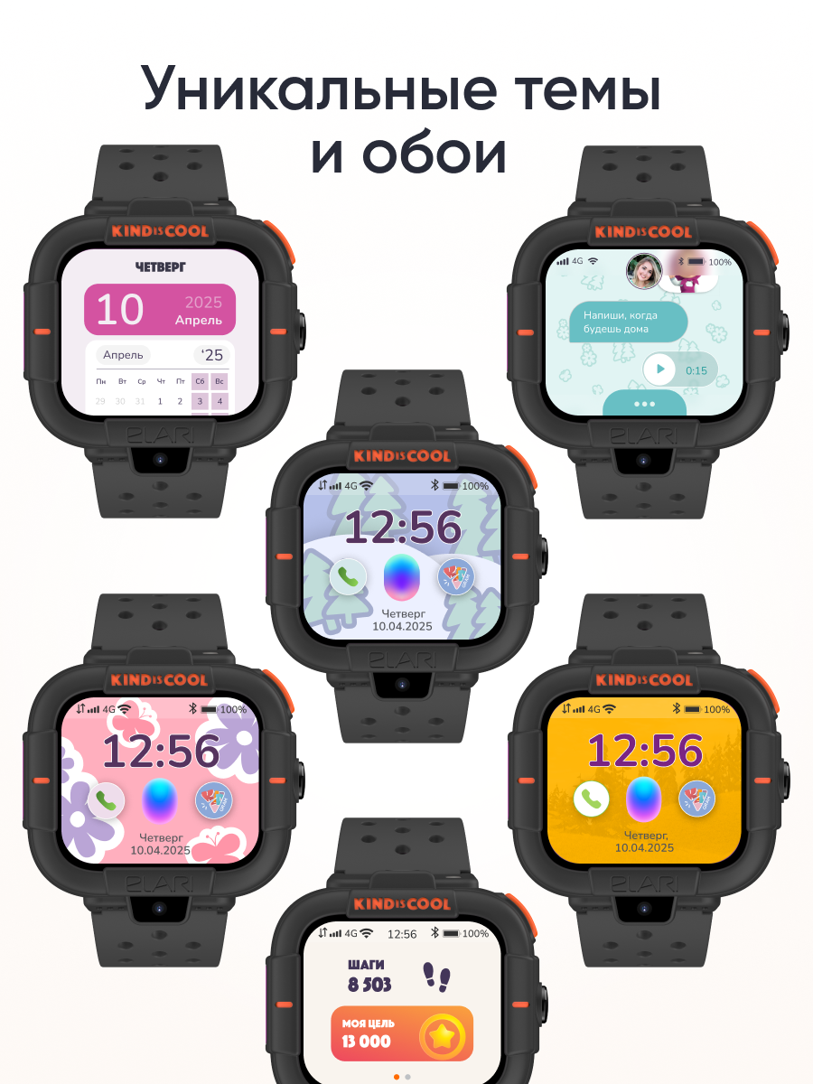 Детские смарт-часы ELARI KidPhone Маша и Медведь - фото 9