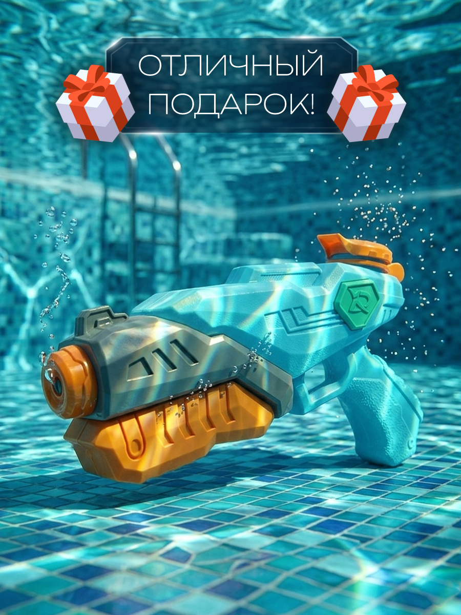 Бластер водный Veld Co - фото 5