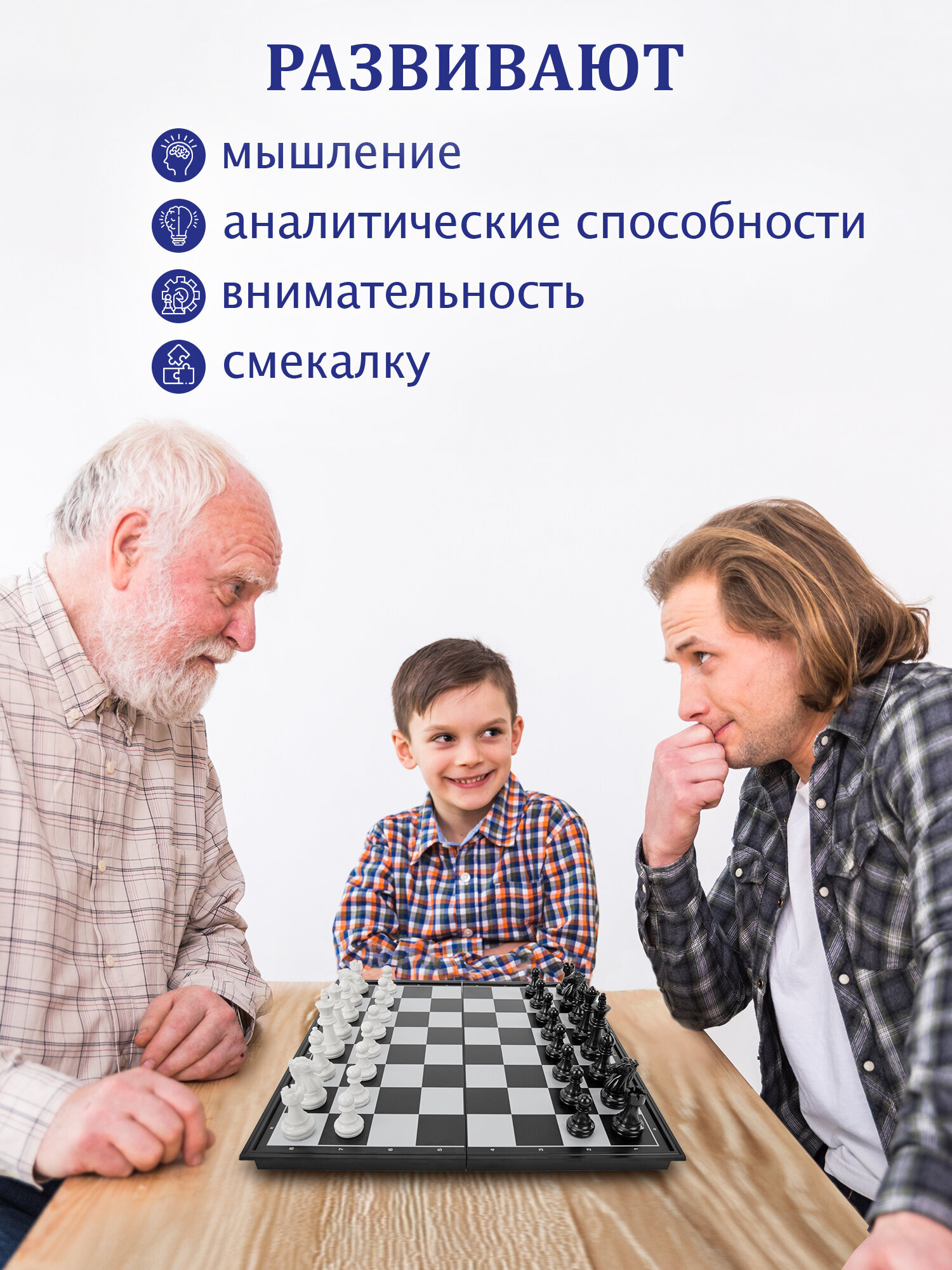 Настольная игра Золотая сказка шахматы, шашки, нарды 25x25 см - фото 2