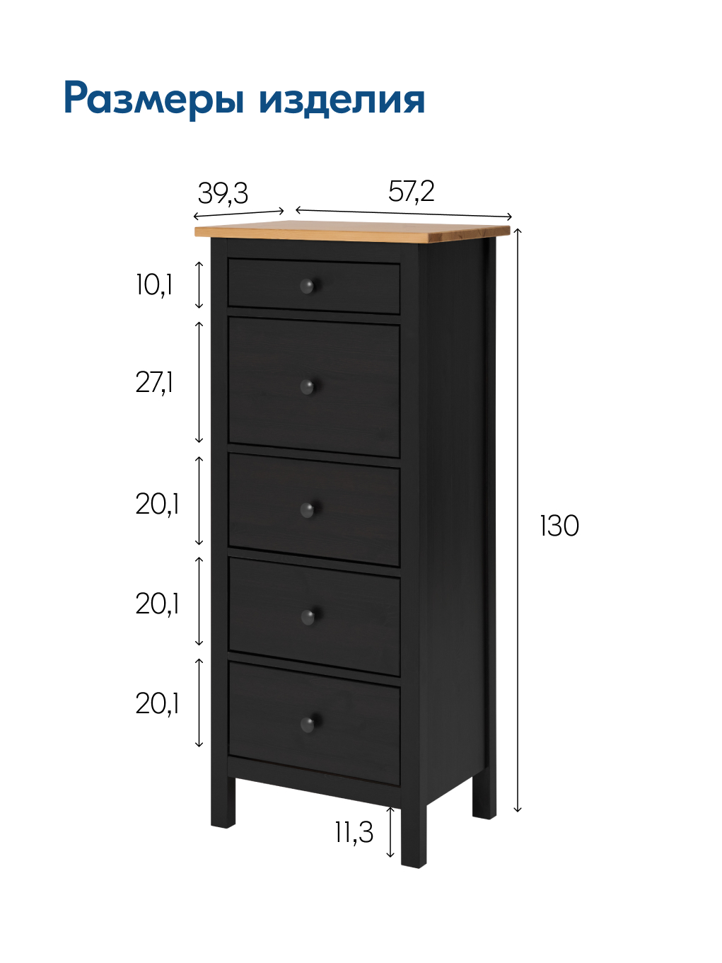Комод IKEA КЫМОР - фото 2