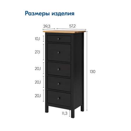 Комод IKEA КЫМОР