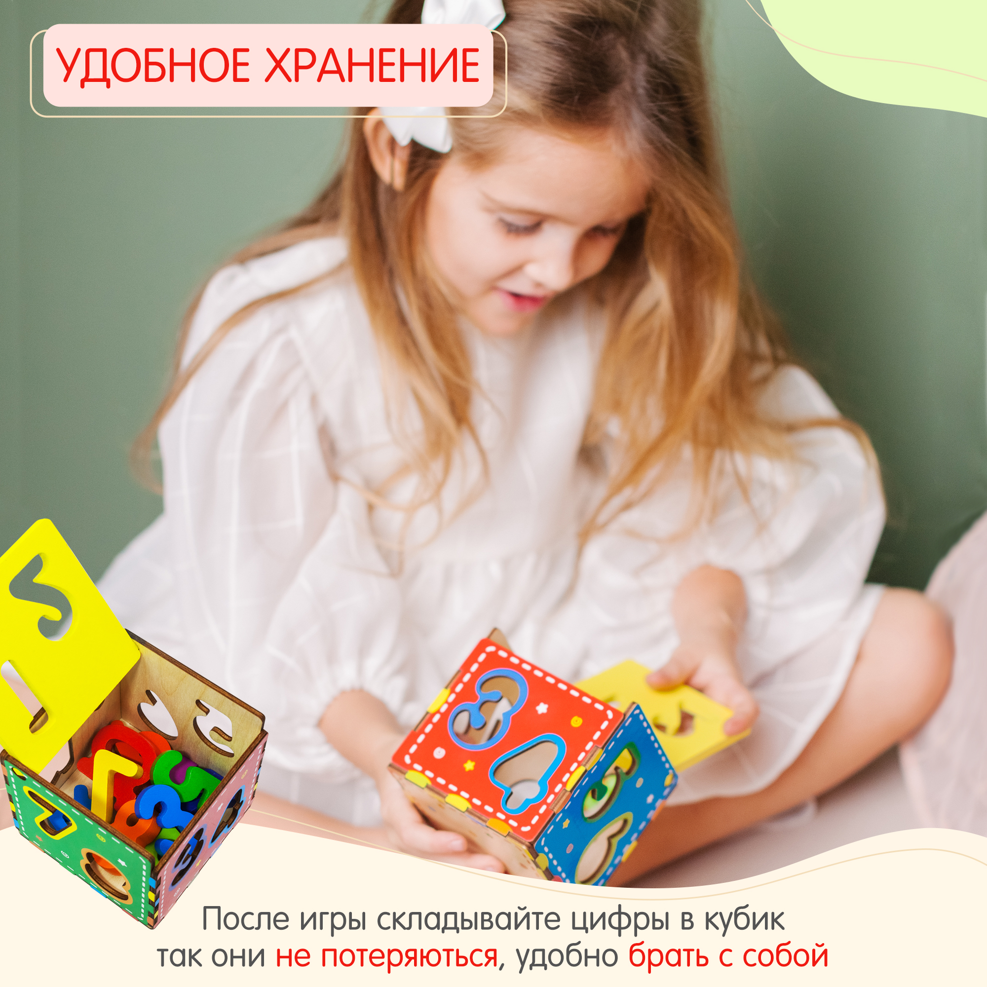 Игрушка Alatoys сортер Кубик - фото 8