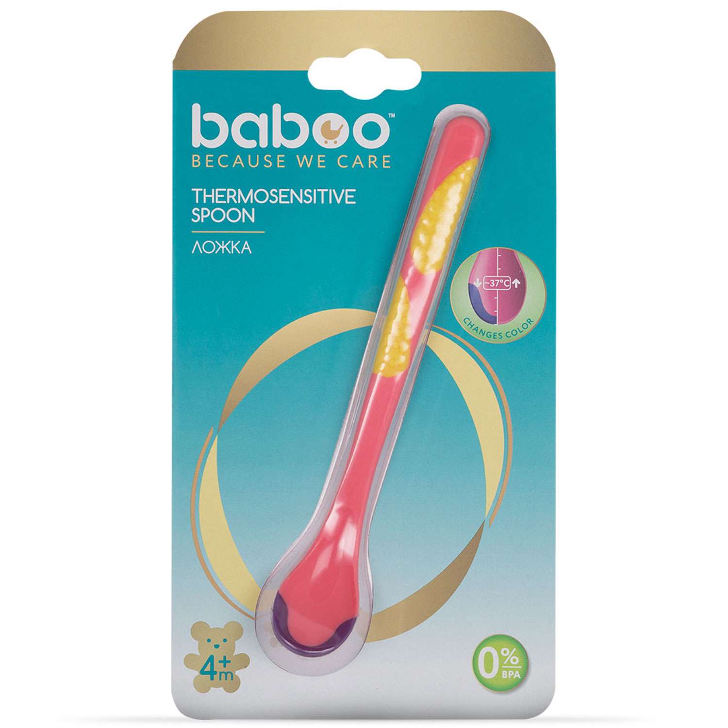 Ложка BABOO - фото 2