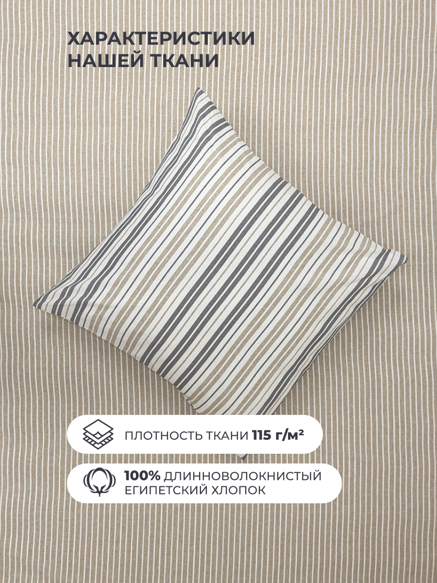 Комплект постельного белья BRAVO Line двуспальный 4 предм. - фото 6