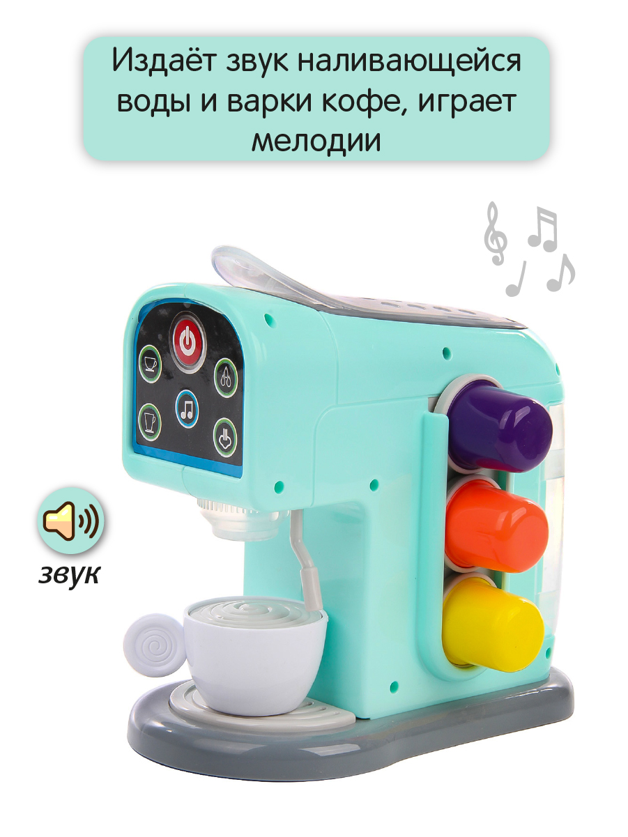 Игрушка Veld Co кофемашина - фото 6