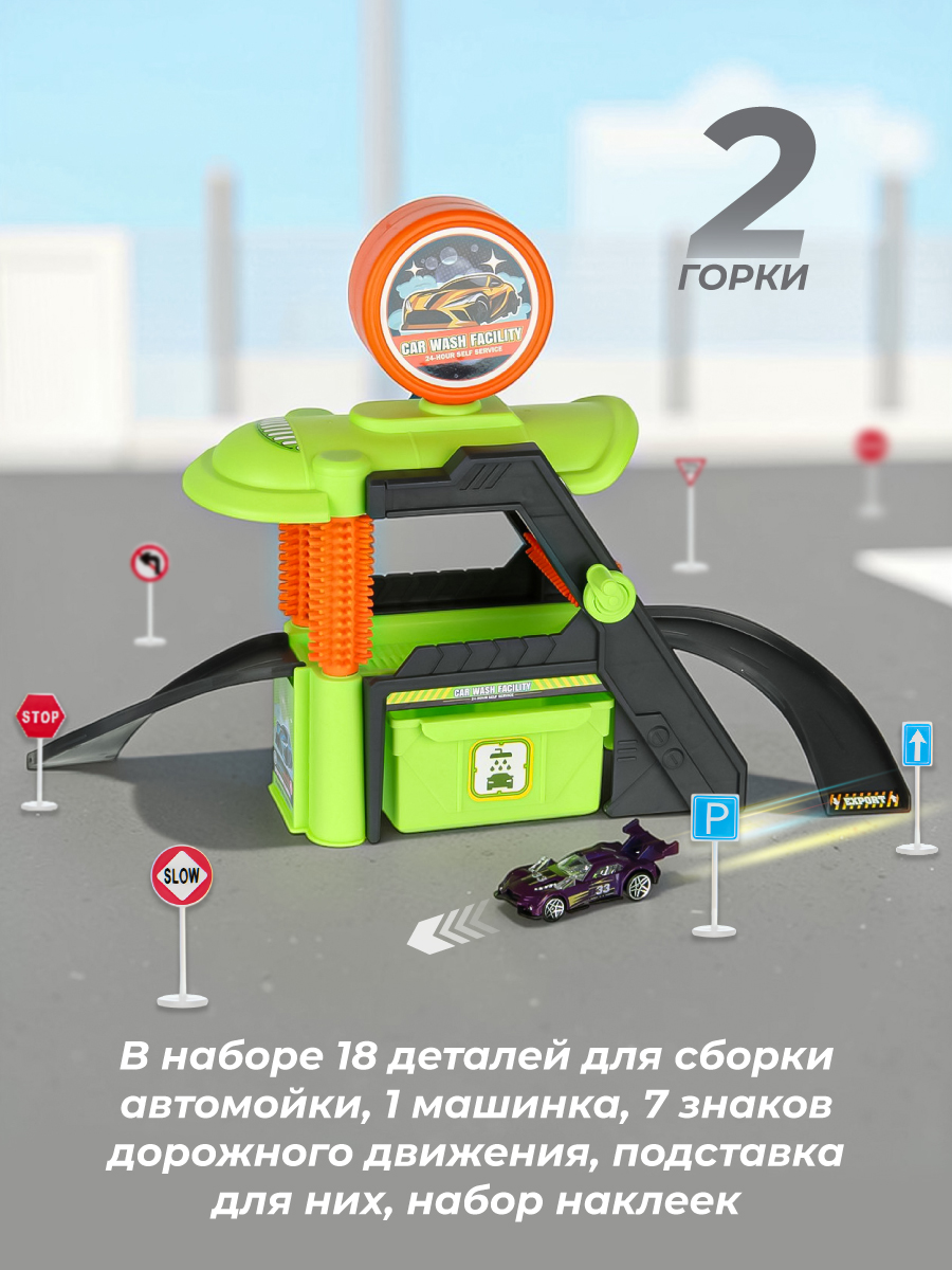 Автомойка Veld Co 136364 - фото 4