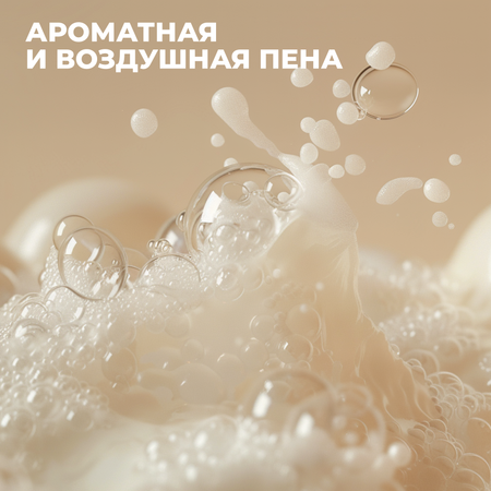 Гель La Fabrique 500 мл