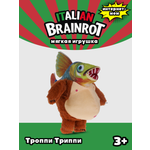 Мягкая игрушка Italian Brainrot Троппи Триппи