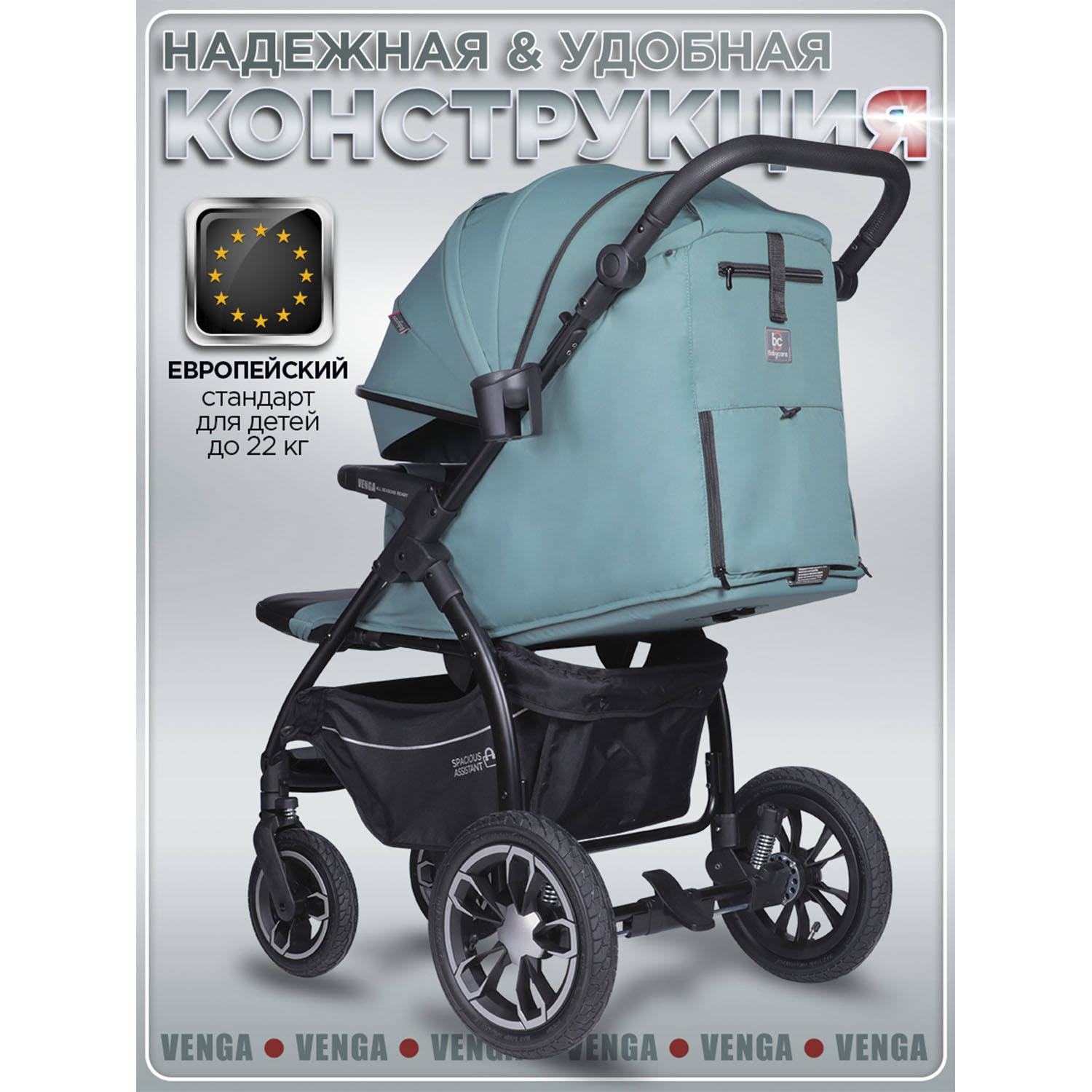 Коляска прогулочная BabyCare Venga голубой - фото 15