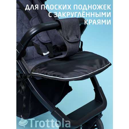 Чехол для ножек Trottola