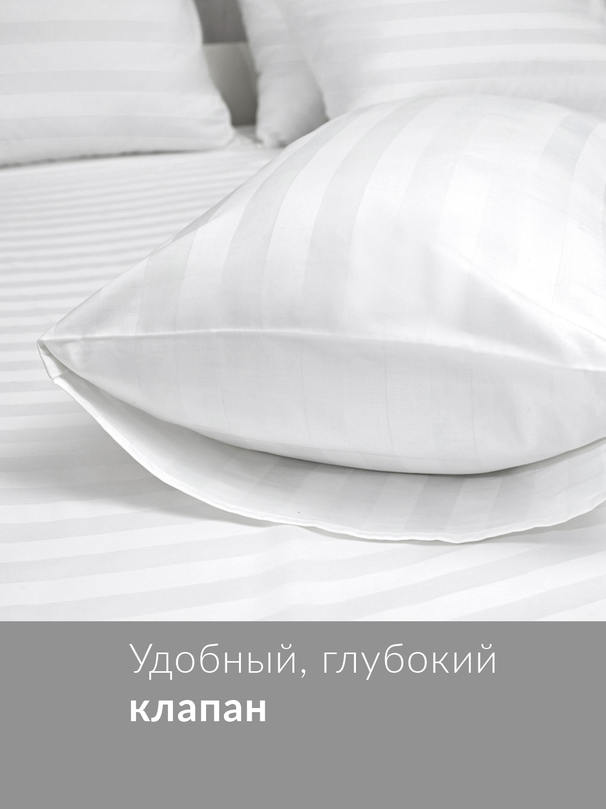 Наволочка Wellness Бьянка 50 x 70 см 2 шт. - фото 3