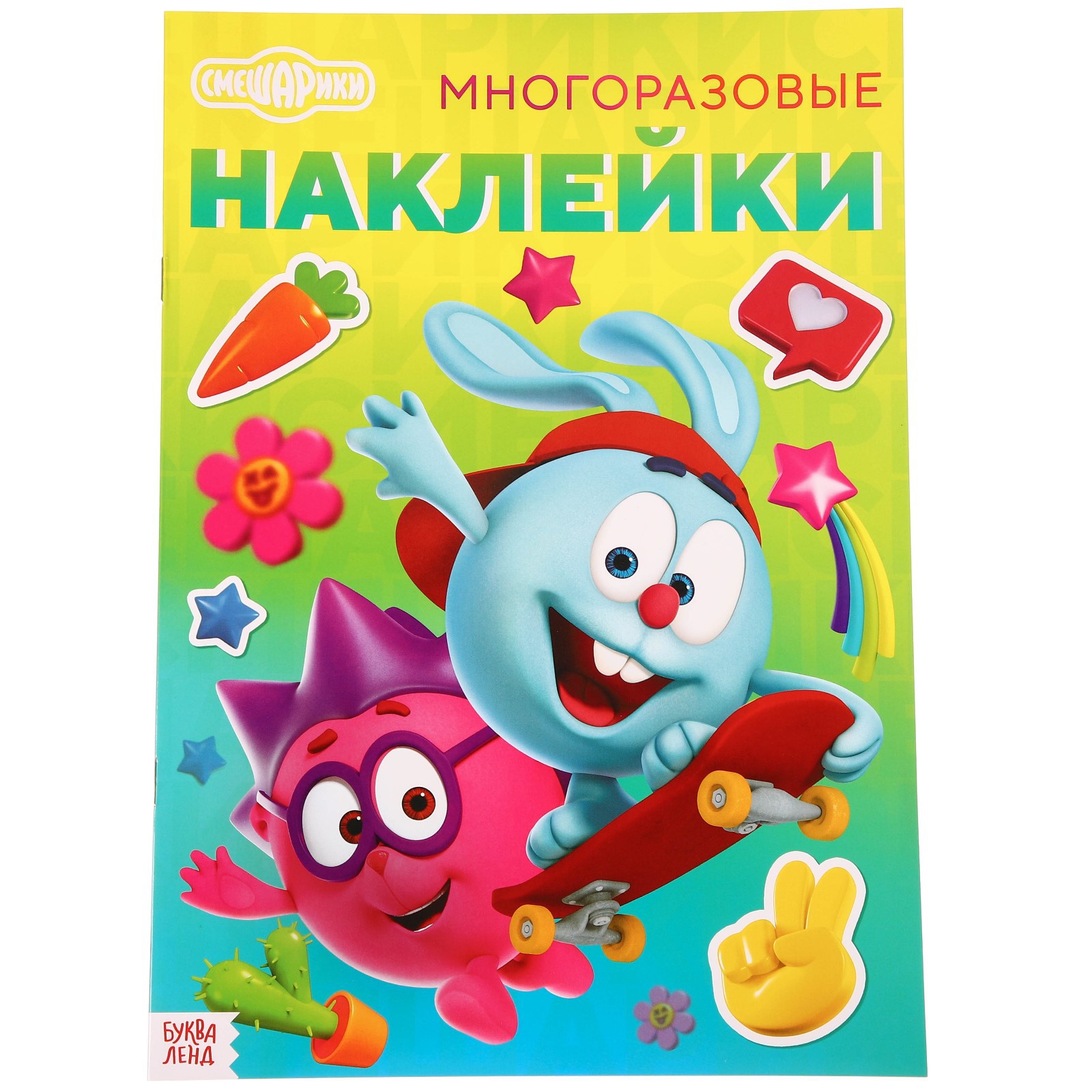 Набор школьника Смешарики 10 предм. - фото 12