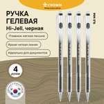 Ручка гелевая CROWN 4 шт.