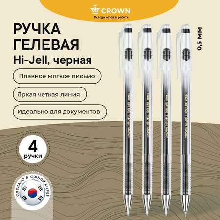 Ручка гелевая CROWN 4 шт.