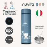 Термос с датчиком температуры и ситечком Nuvita для воды чая и других напитков 500 мл синий