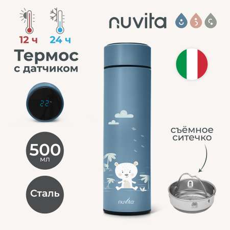 Термос с датчиком температуры и ситечком Nuvita для воды чая и других напитков 500 мл синий