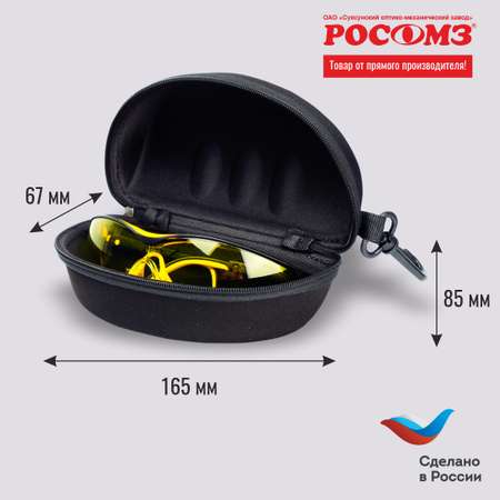 Футляр для очков РОСОМЗ