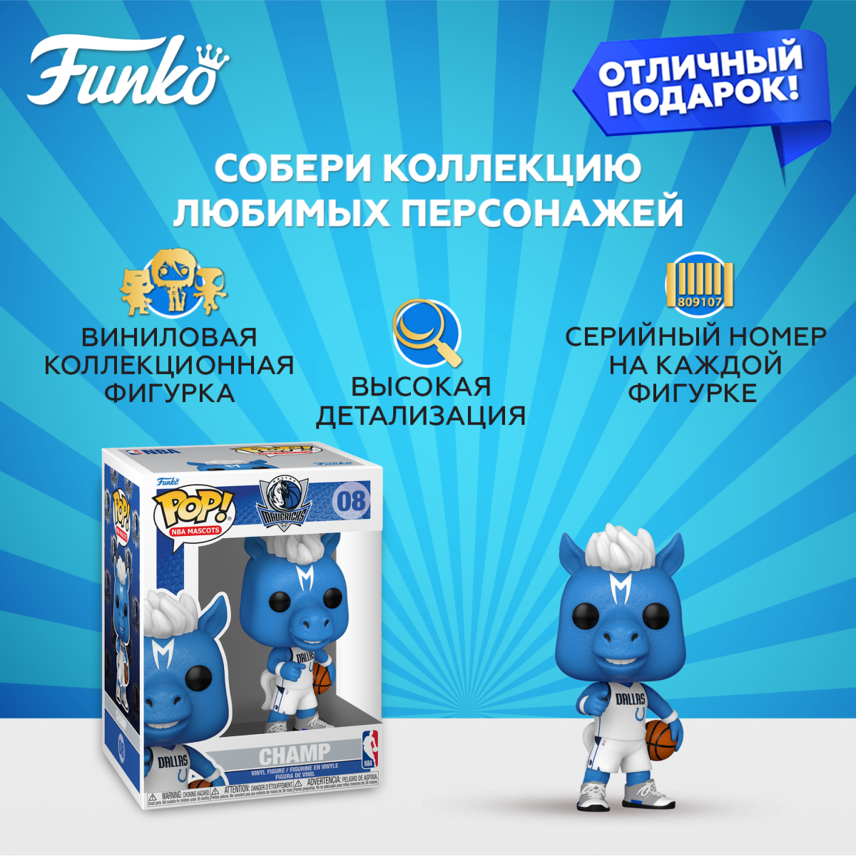 Фигурка Funko - фото 2