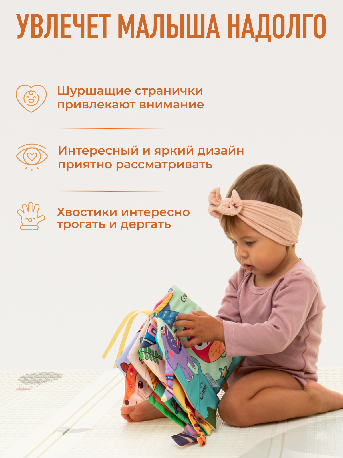 Игрушка Mamagoods книжка Зоопарк - фото 3