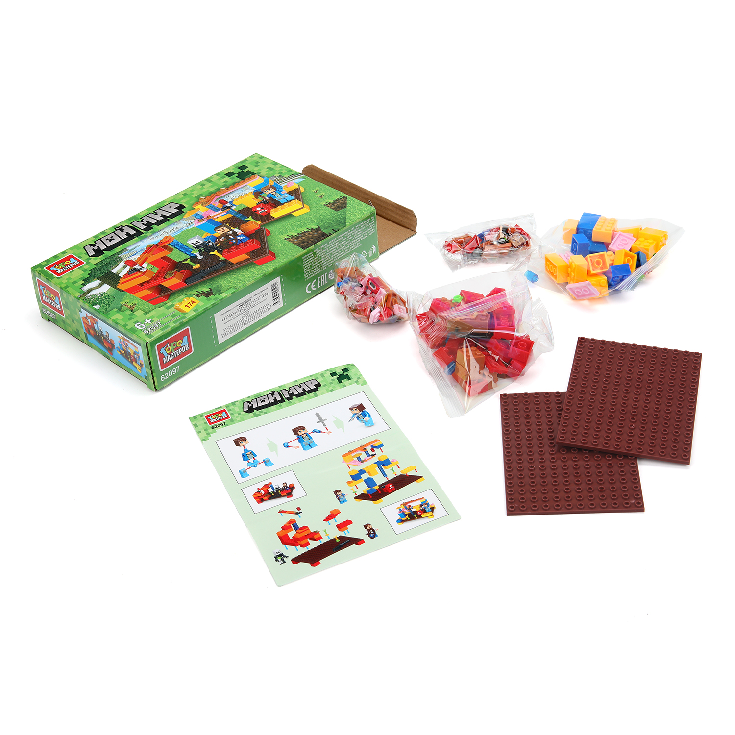 Конструктор Город мастеров Мой мир 174 дет. - фото 2