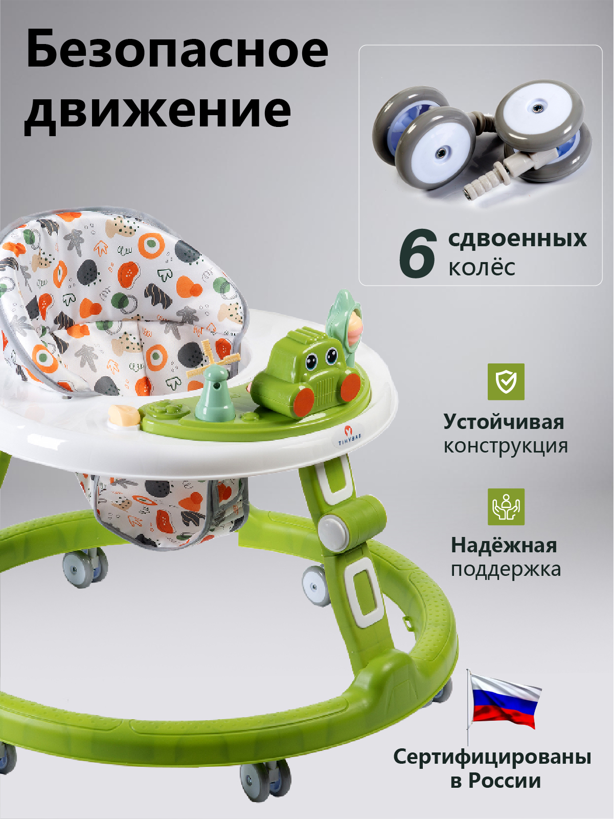 Ходунки Babyhit Ring зеленый - фото 5