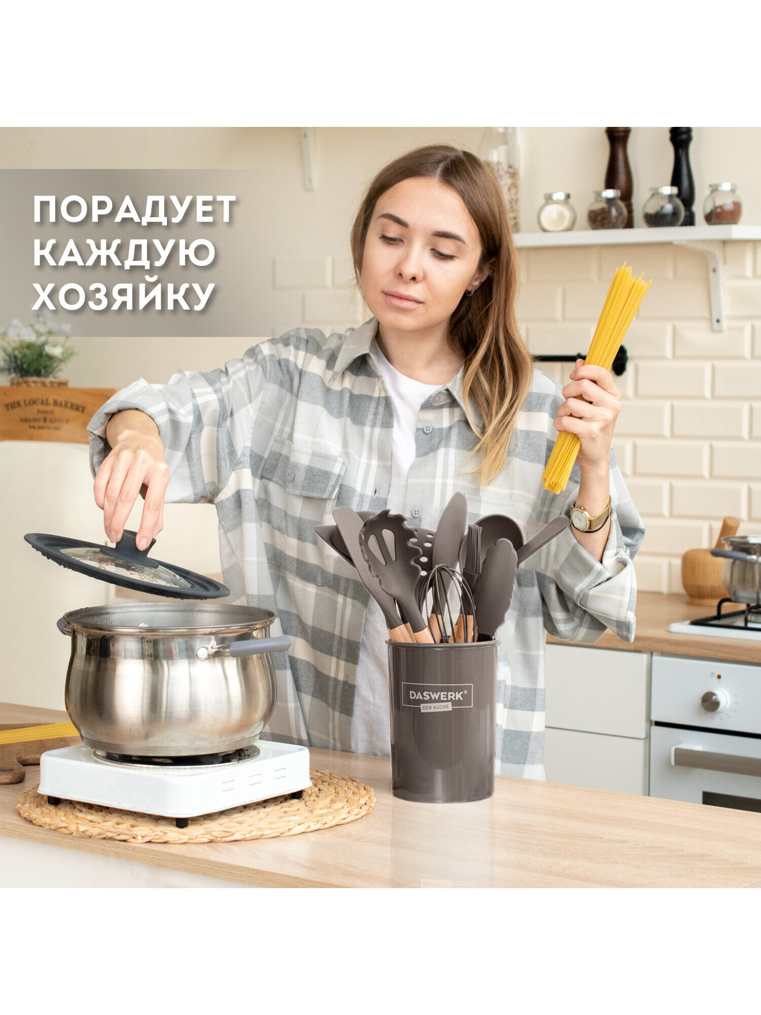 Набор кухонных принадлежностей DASWERK силиконовые с деревянными ручками 12 в 1 - фото 11