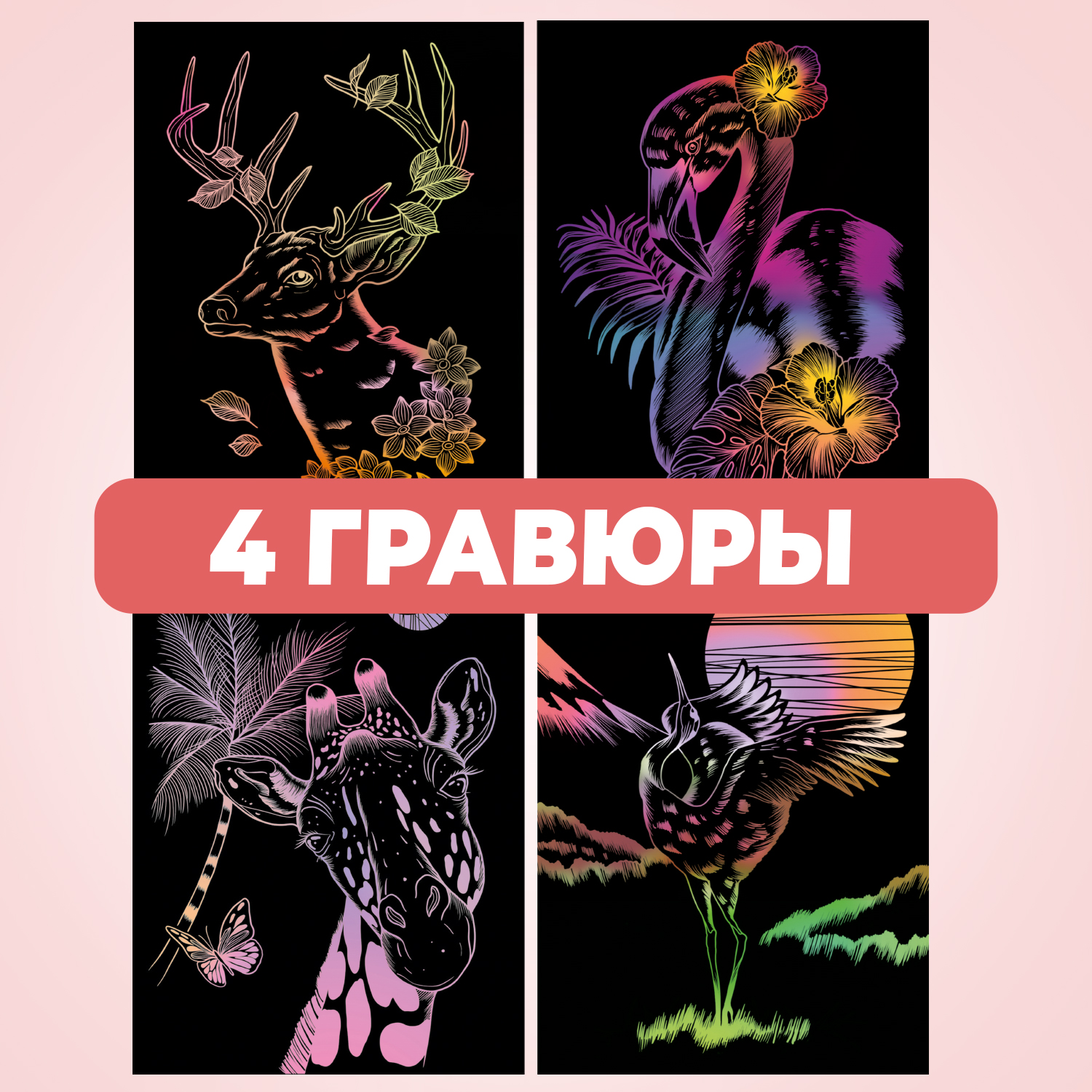 Гравюра LORI(колорит) Волшебство природы - фото 2