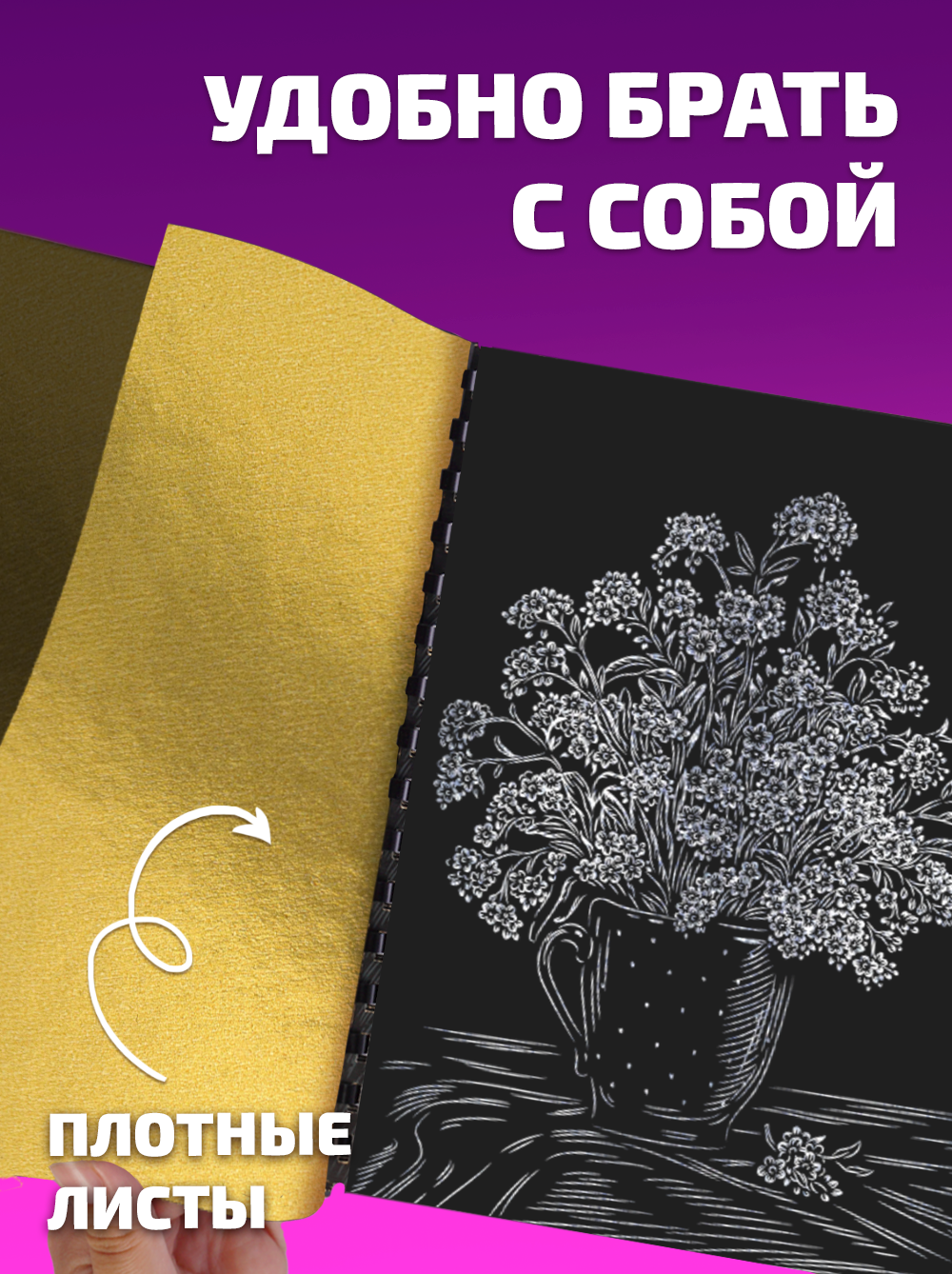 Гравюра LORI(колорит) Цветы - фото 6