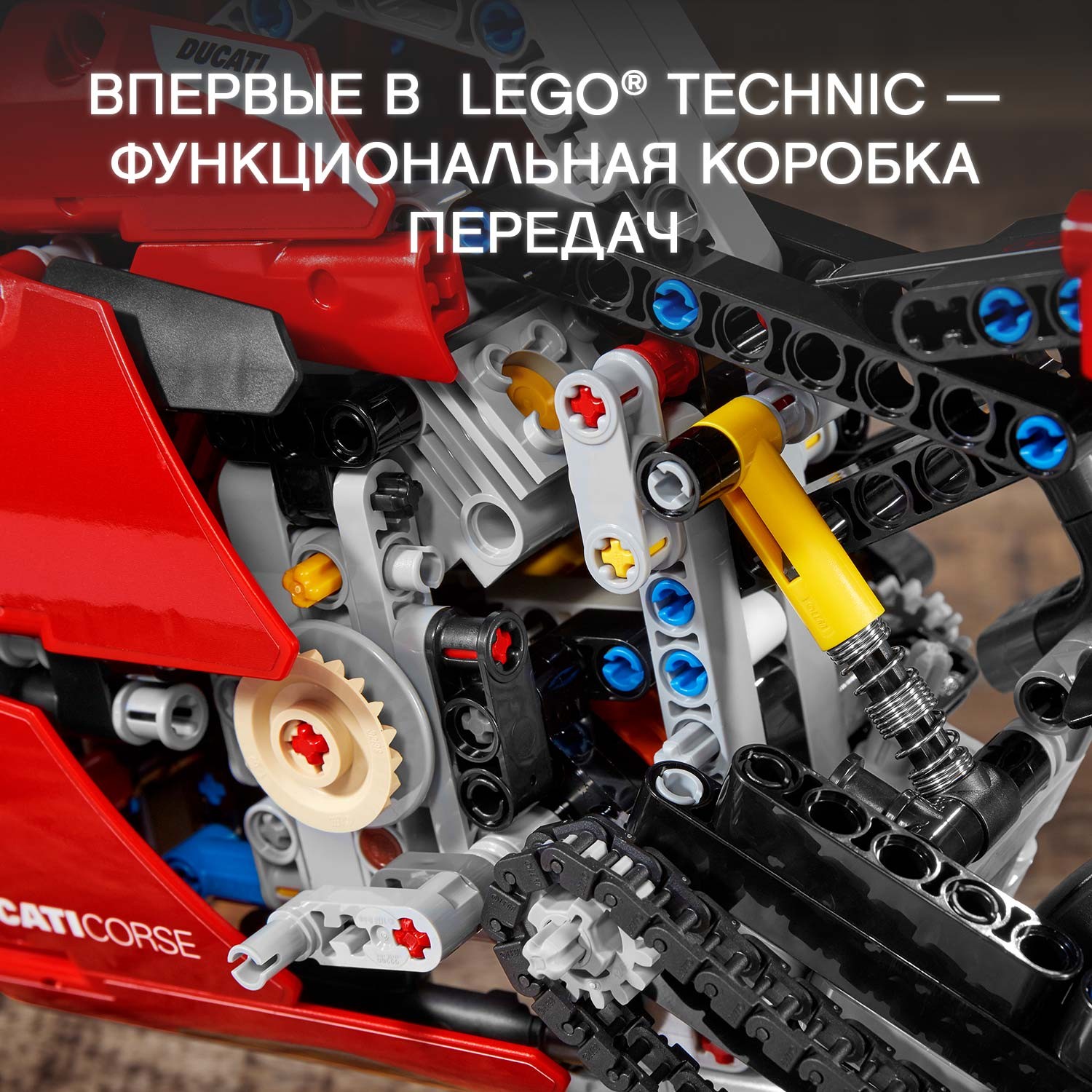 Конструктор LEGO Technic Ducati Panigale 646 дет. - фото 8