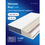 Матрас buyson BuyLuxe 160х200