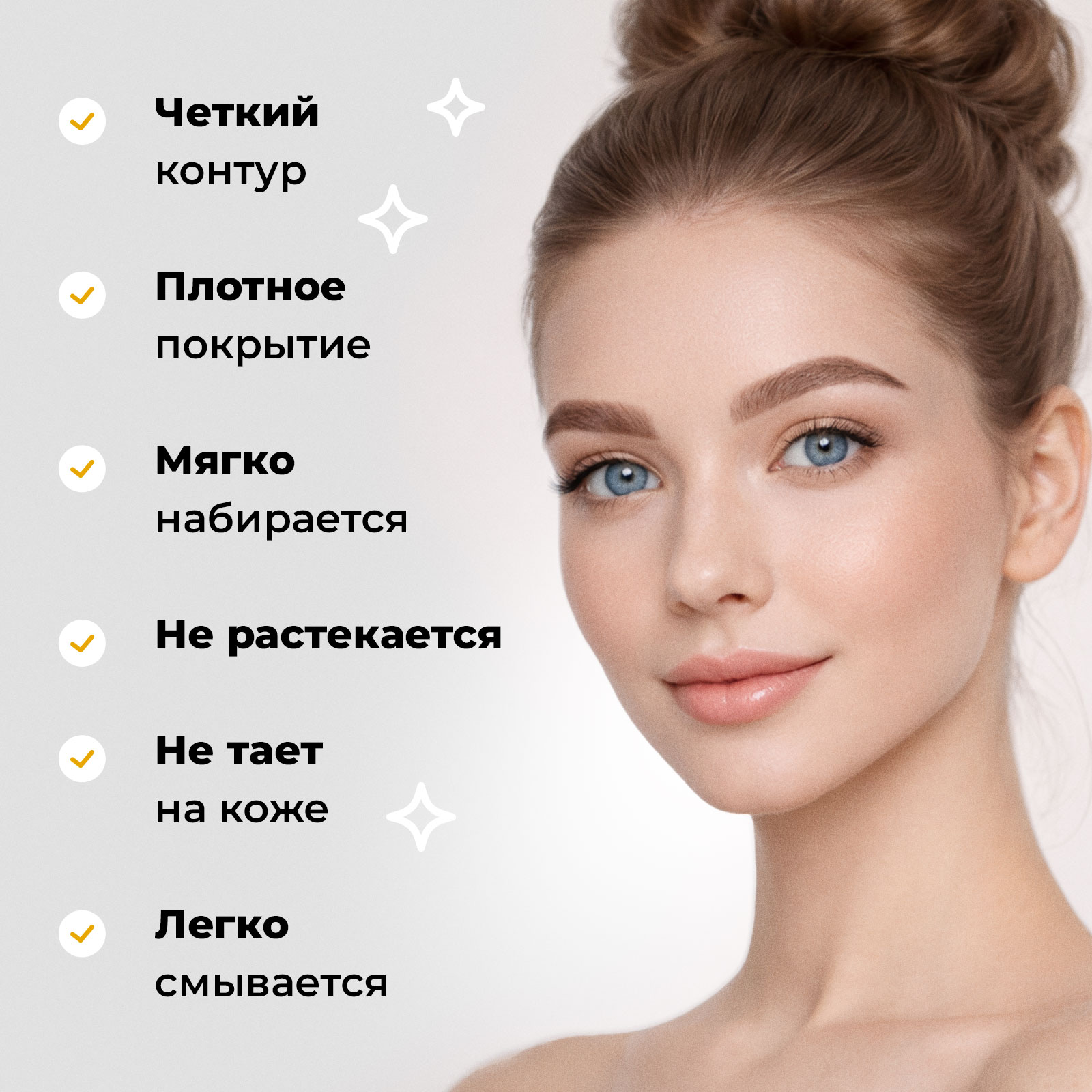 Паста контурная для разметки бровей PAW FACTORY желтая - фото 3