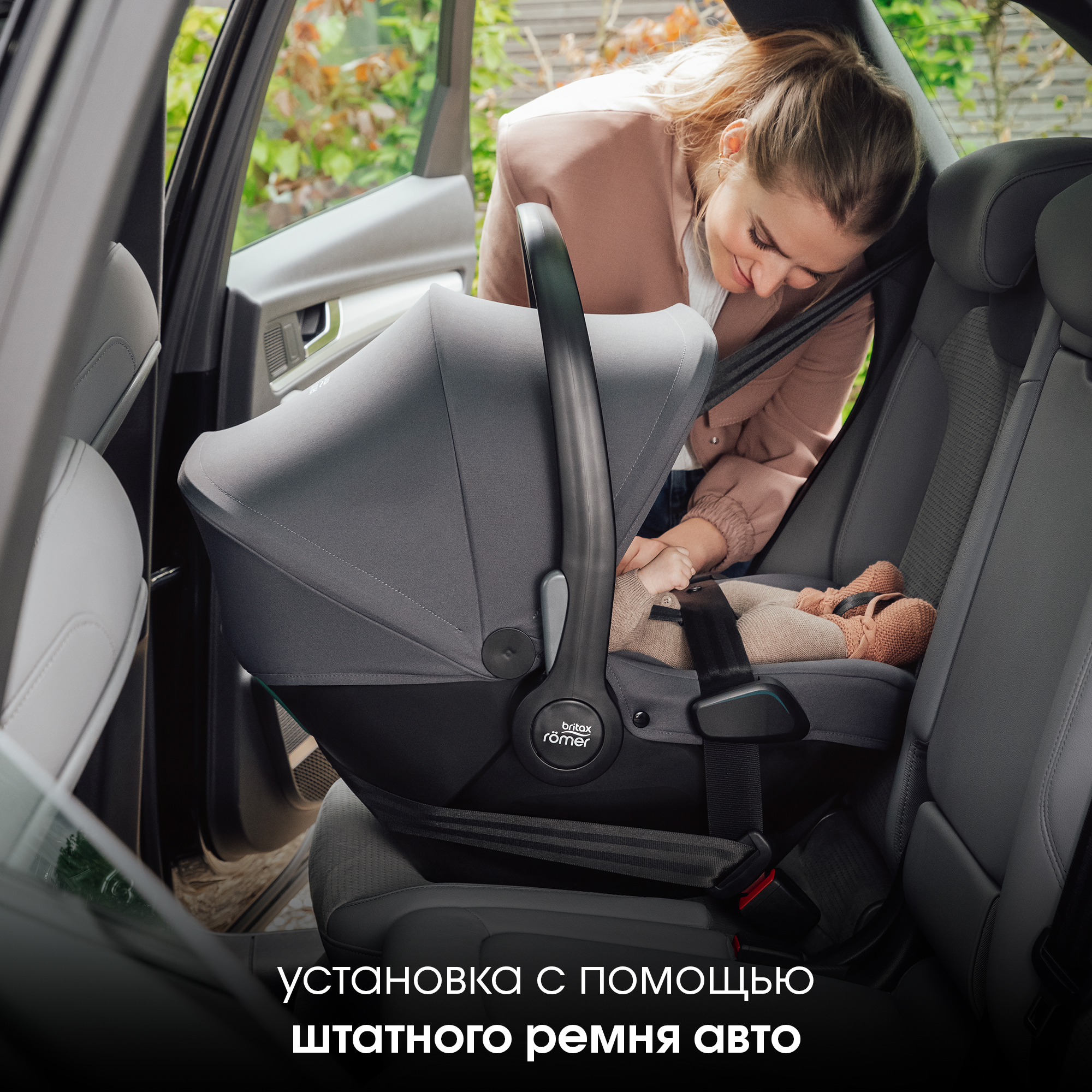 Автокресло Britax Roemer Baby-Safe Core Мidnight Grey 0 (0 -13 кг) серый - фото 4