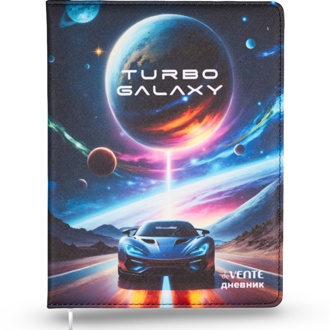 Дневник deVENTE Turbo Galaxy - фото 1