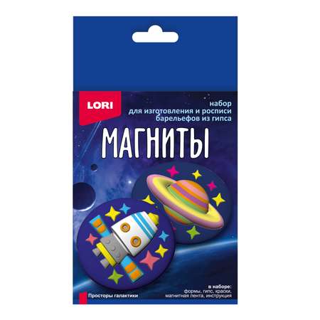 Набор для творчества LORI(колорит) Заготовка роспись красками в ассортименте