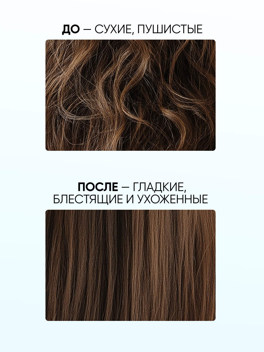 Маска Tashe Professional 300 мл 1 шт. - фото 5
