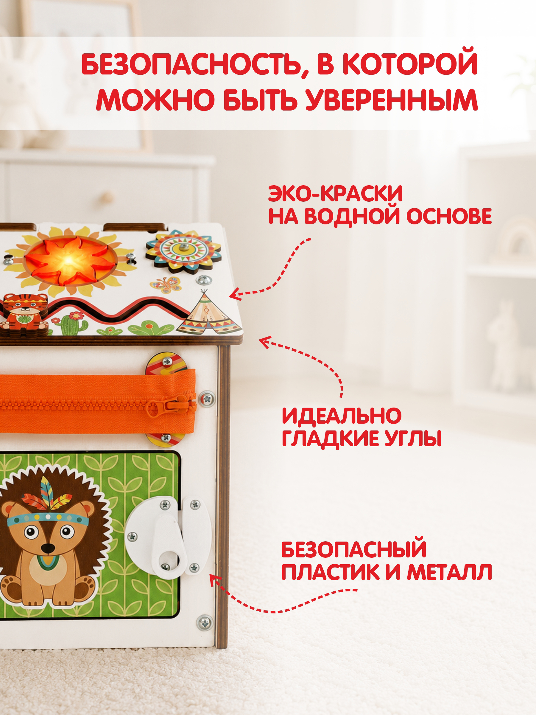 Игрушка tinimini бизиборд Черепашка - фото 3