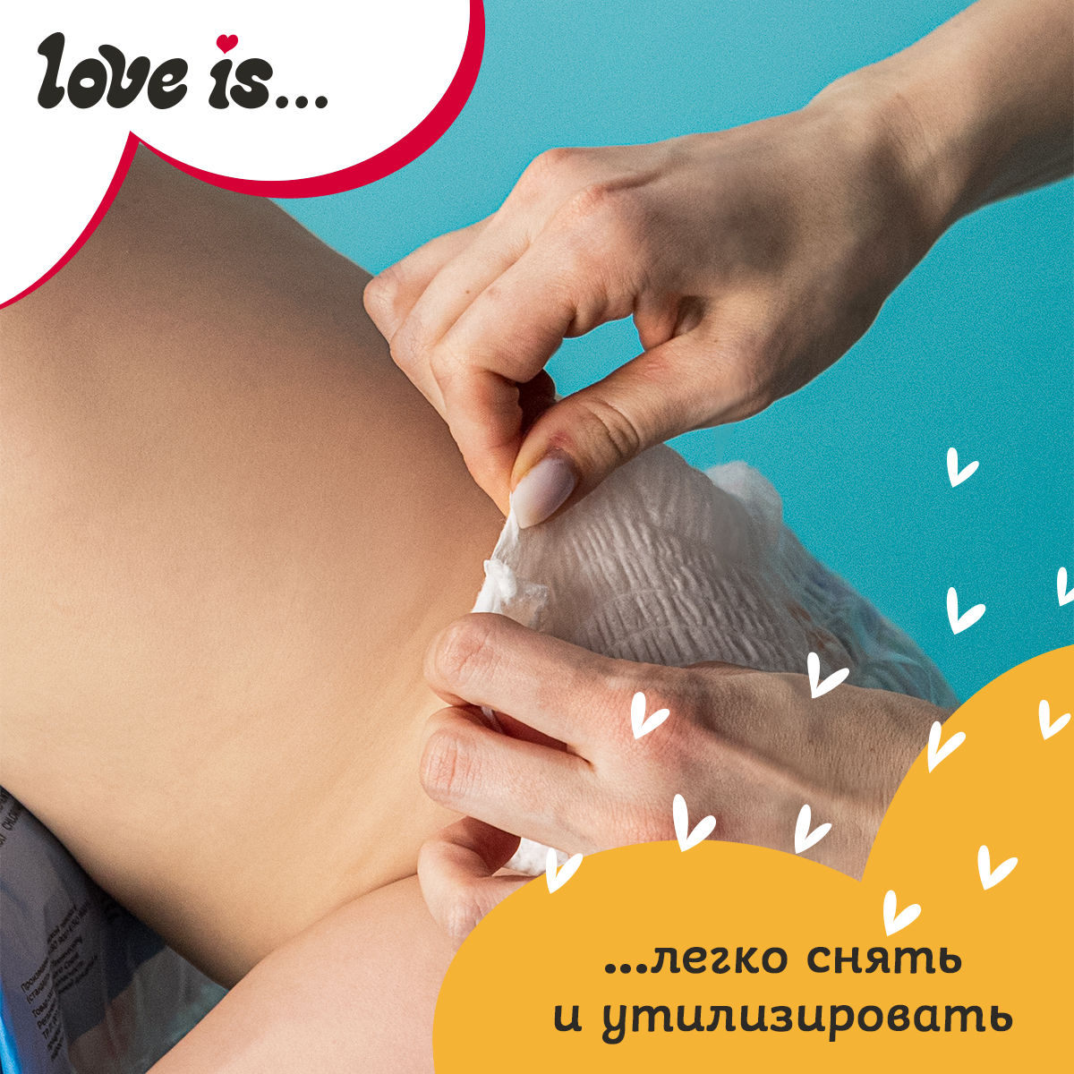 Трусики Brand For My Son ультратонкие (12-20 кг) 34 шт. - фото 10