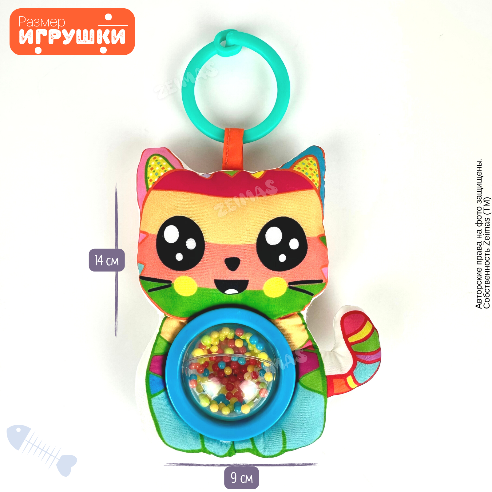 Игрушка Zeimas подвеска Далматинец Спарки - фото 8