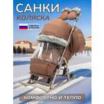 Санки-коляска NiKA kids