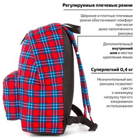 Рюкзак Brauberg Шотландская клетка