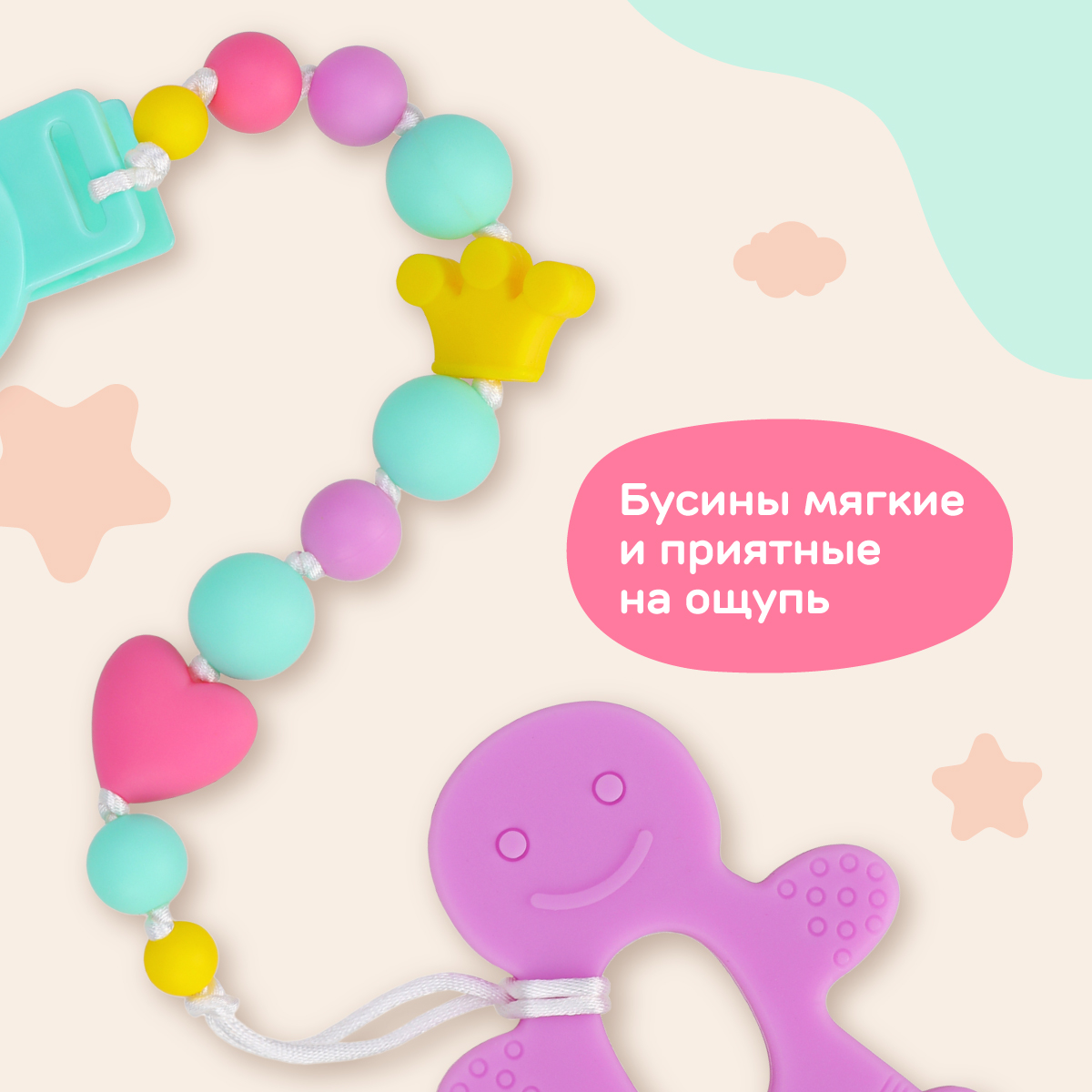 Прорезыватель Жирафики Пряничный человечек - фото 2