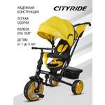 Трехколесный велосипед CITYRIDE