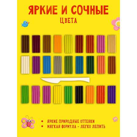 Пластилин Каляка-Маляка 36 цв.