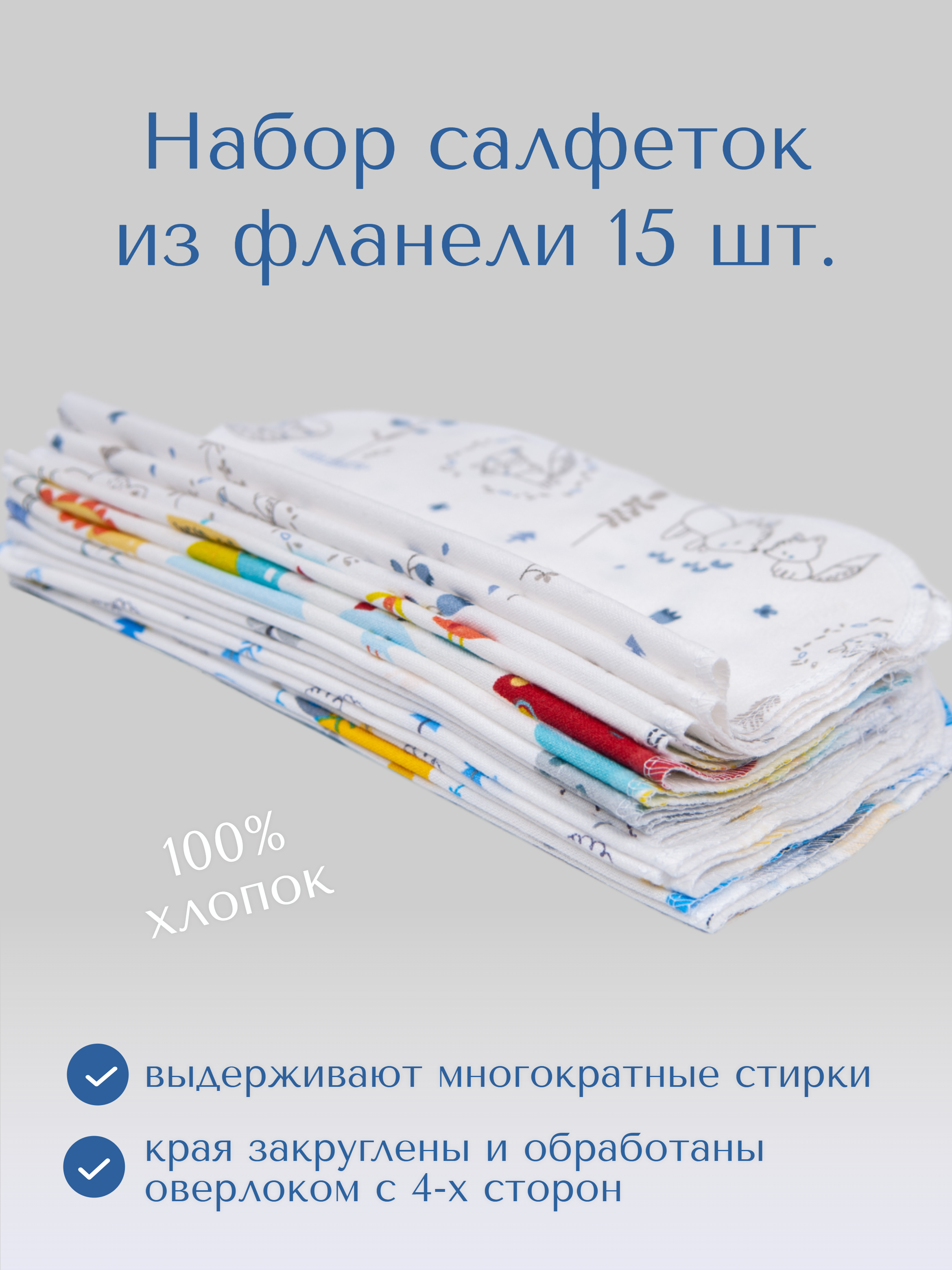 Нагрудник Daisy текстиль 5 шт. - фото 2