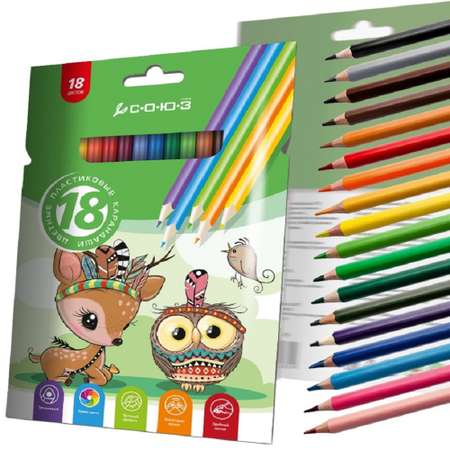 Карандаши цветные С.О.Ю.З 18 шт.