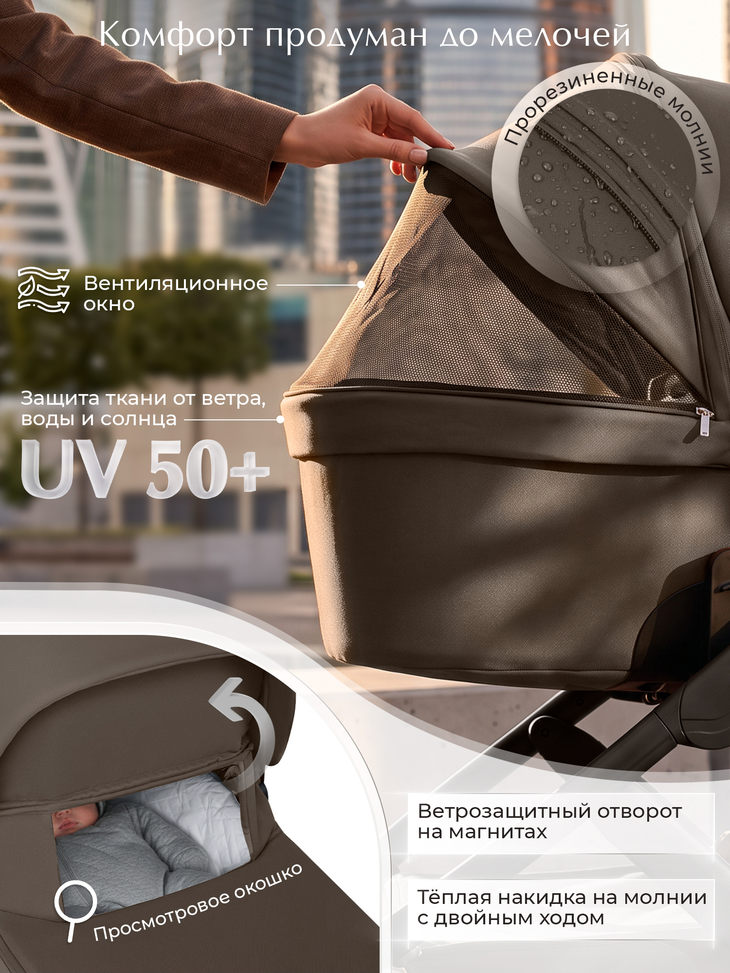 Коляска 2в1 Sweet Baby Dolce Dark Beige бежевый - фото 5