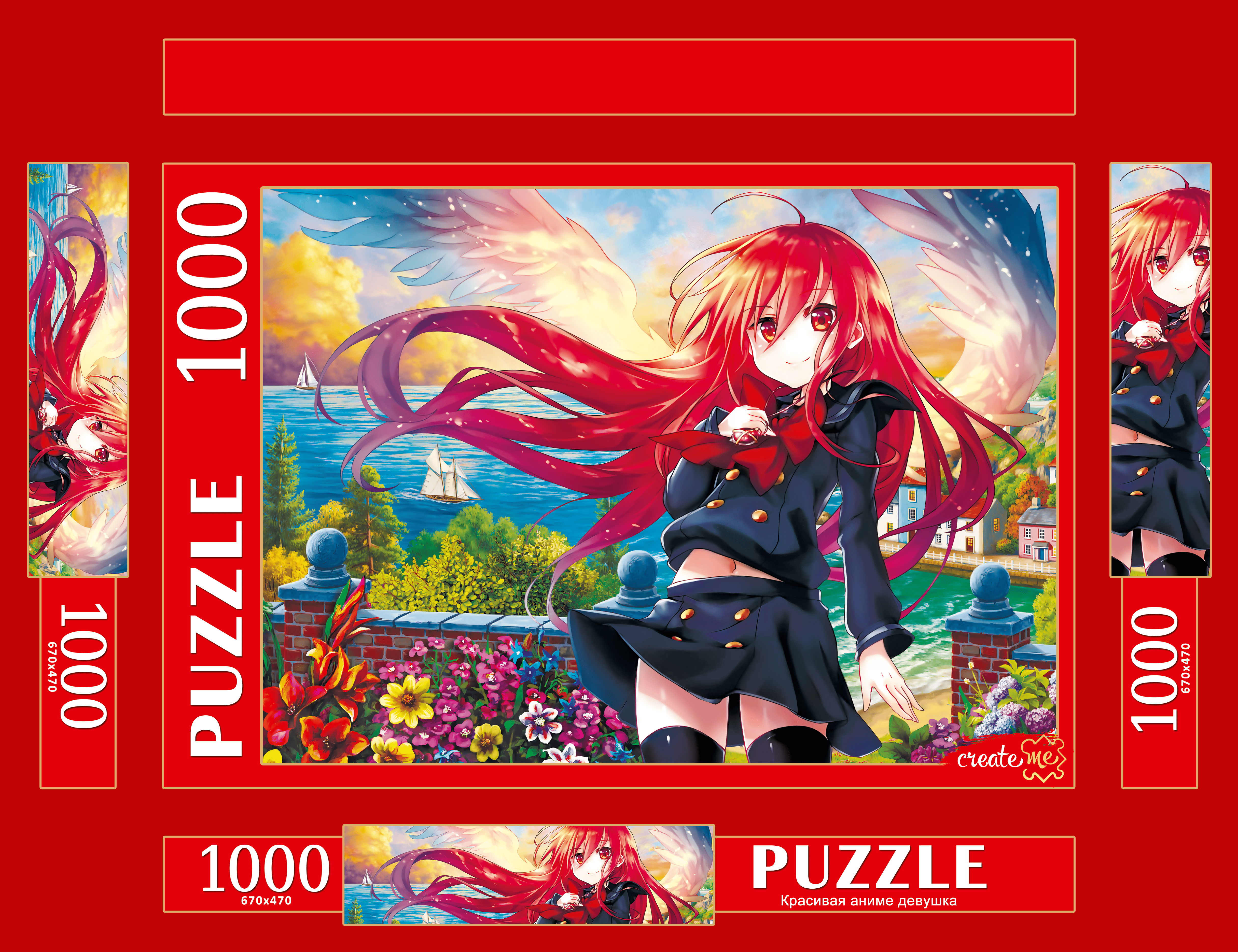 Изображение товара Пазл Рыжий кот классический 1000 элементов яркая картинка