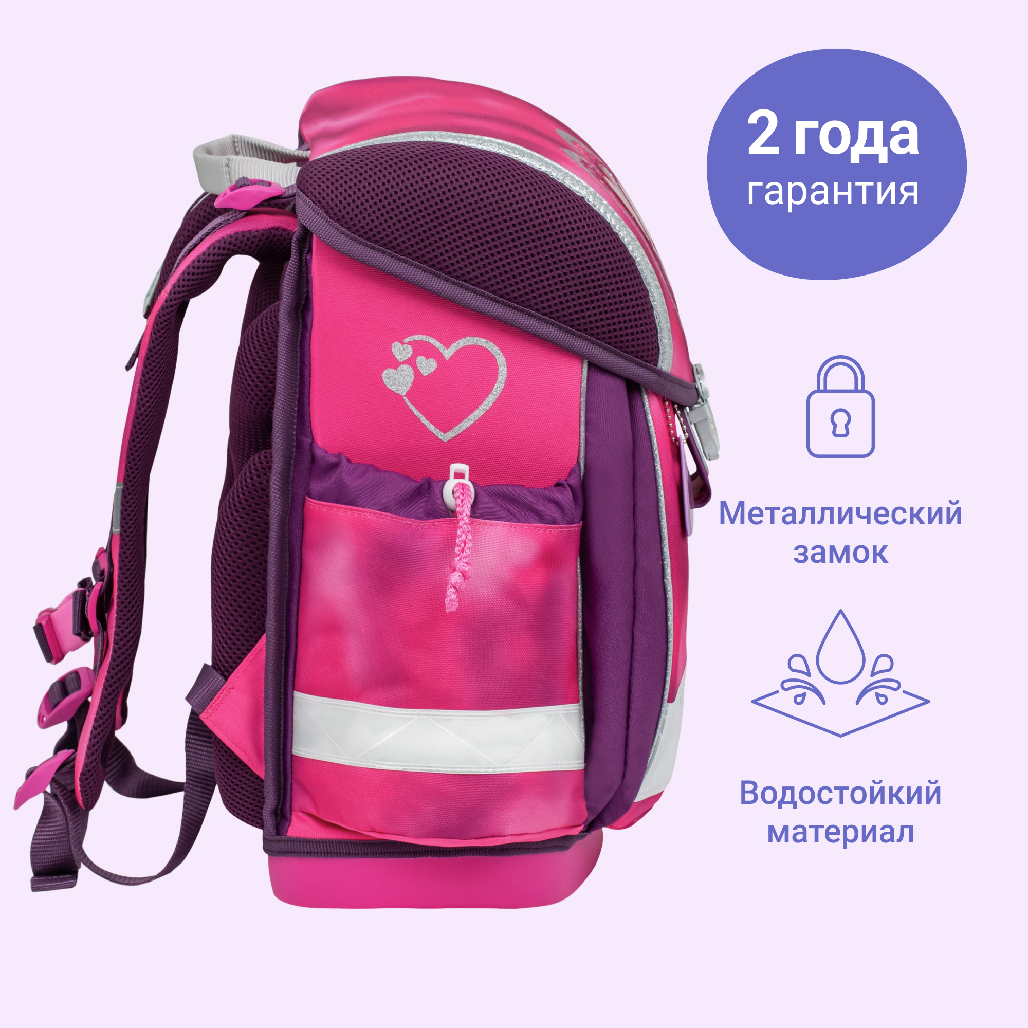Ранец BELMIL - фото 8